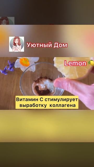 Нанесите Это 1 Раз Кожа будет Как у Девочки! Рецепт