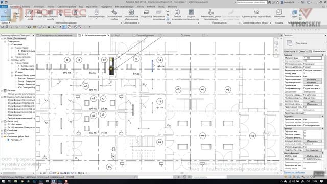 [Курс «Autodesk Revit Электрика»] Редактирование подключений