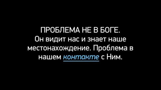 Богослужение 23 октября 2016 г.
