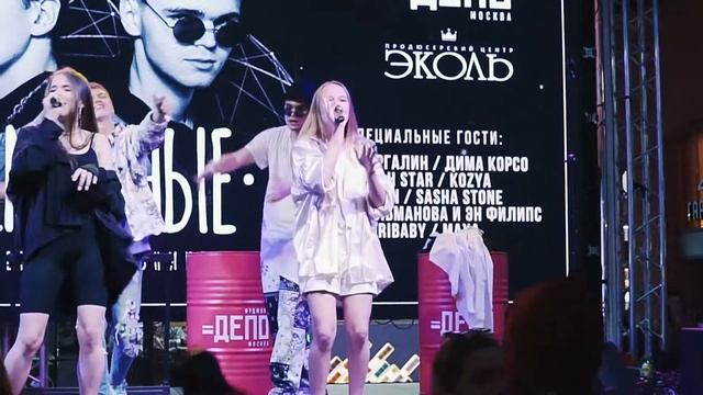 Группа «неМодные». «Первый сольник».