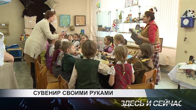 сувенир своими руками
