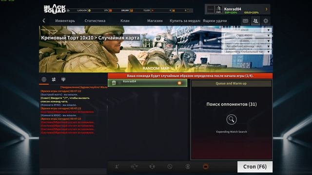 Black Squad 2023 01 04   06 06 04 01 попытка потестить с урезанными таймингами.