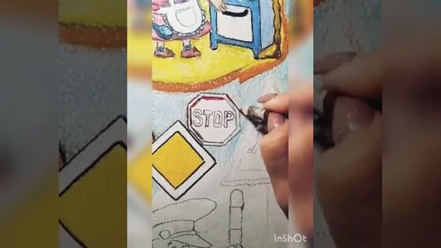 тема: Безопасность