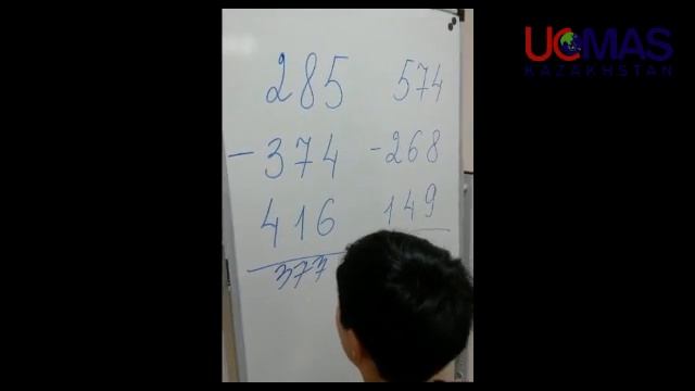 Навыки наших студентов (Трехзначные числа в три ряда)
