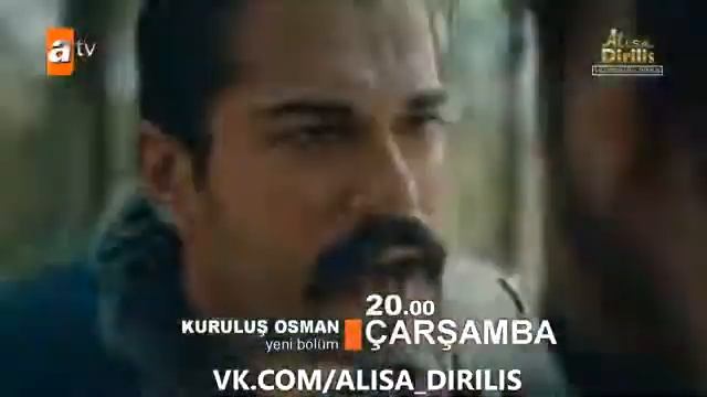 Основание Осман 20 Серия 2 Анонс на русском языке! 👍