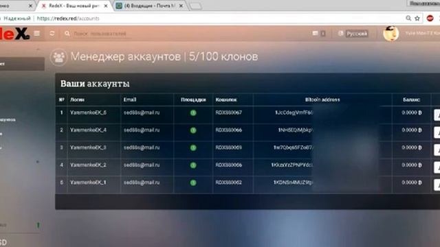 Правильная отвязка аккаунтов от Менеджера аккаунта