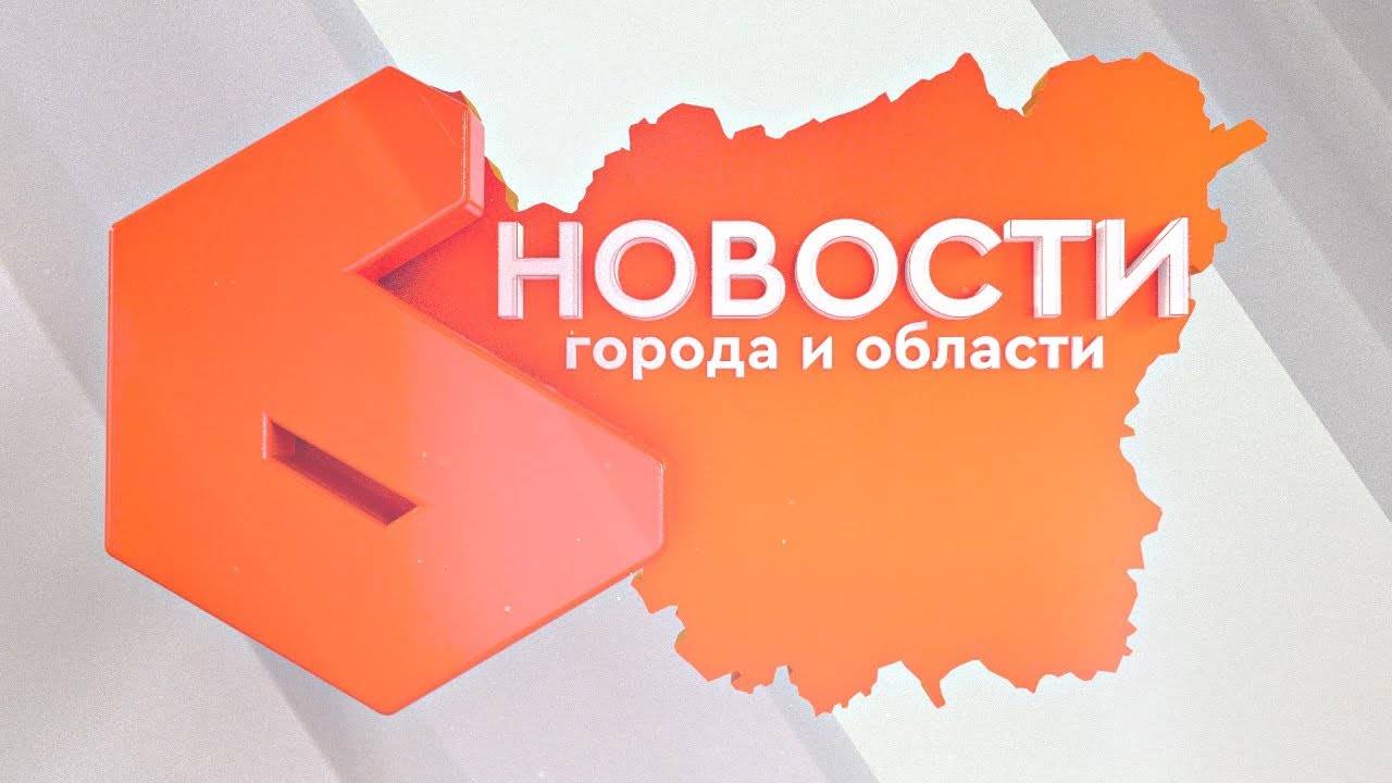 Выпуск новостей 27 января 2025