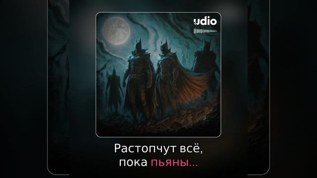 Топтуны. Юрий Куимов