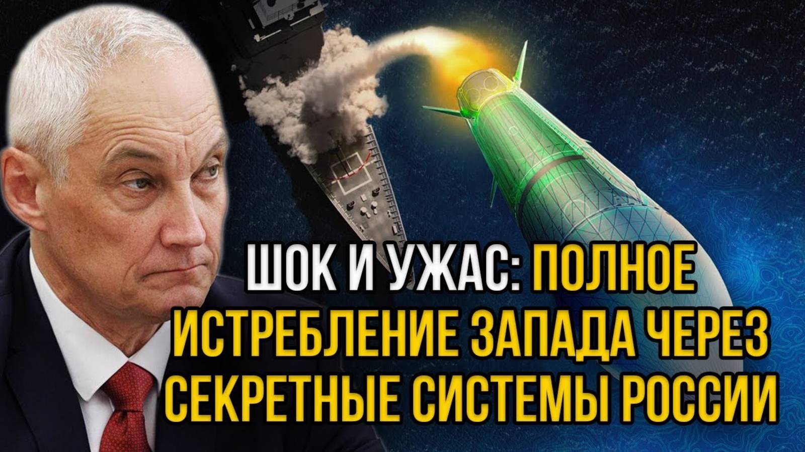 РОКОВОЙ ДЕНЬ ДЛЯ ЗАПАДА! СВЕЖИЕ НОВОСТИ НА 28 ЯНВАРЯ!