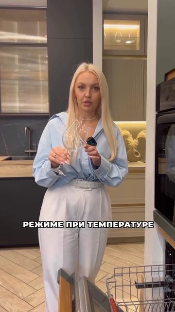 Советы по посудомойке✅