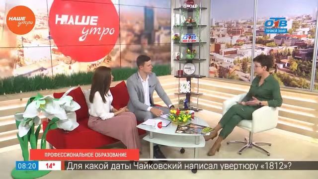 Профессиональное образование