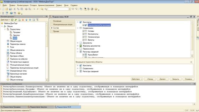 1C Programmer 21day Day05 Part07