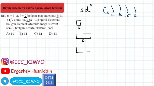 Kimyo. DTM-2019. 2-Mavzu.55 - savol. Davriy sistema va davriy qonun. Atom tuzilishi