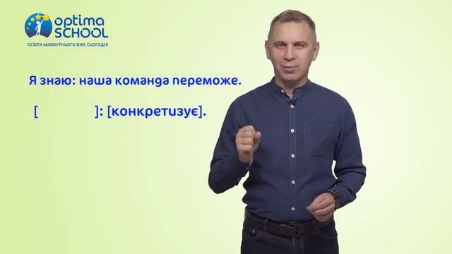 Двокрапка чи тире?Експрес- урок від Олександра Авраменка