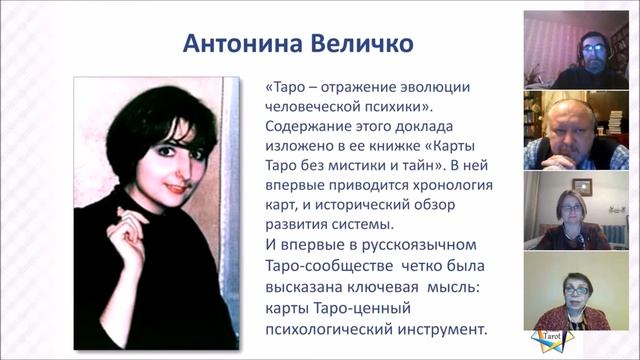 Памяти А А Котельниковой. Клубная встреча 21.03.2017