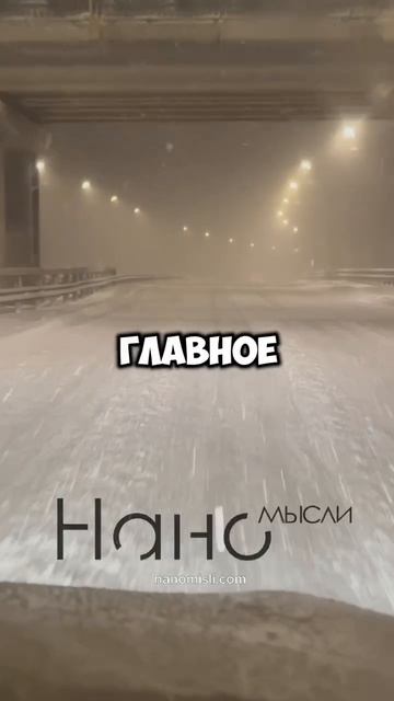Именно ты все преодолеешь 😌💫😌