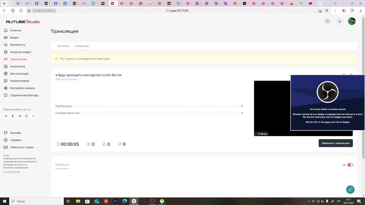 я буду проходить мастерство в слэп баттлс