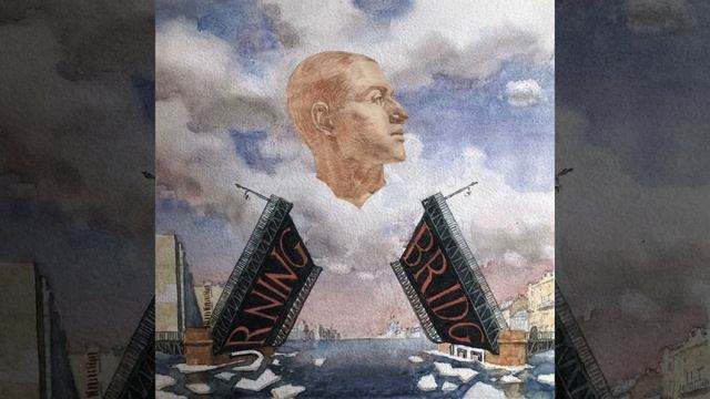 Ирония червей или с легким паром (feat. Diego for ever)