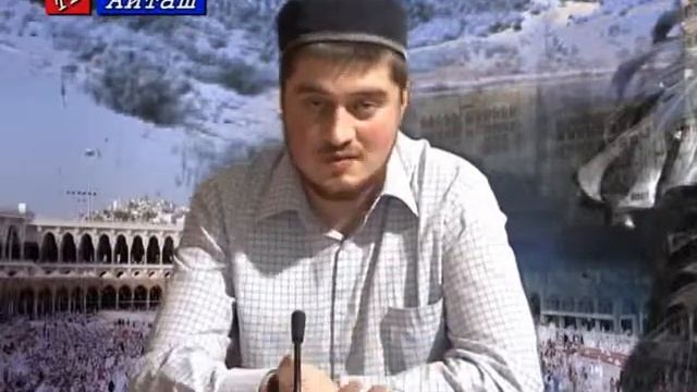 Голос Ислама