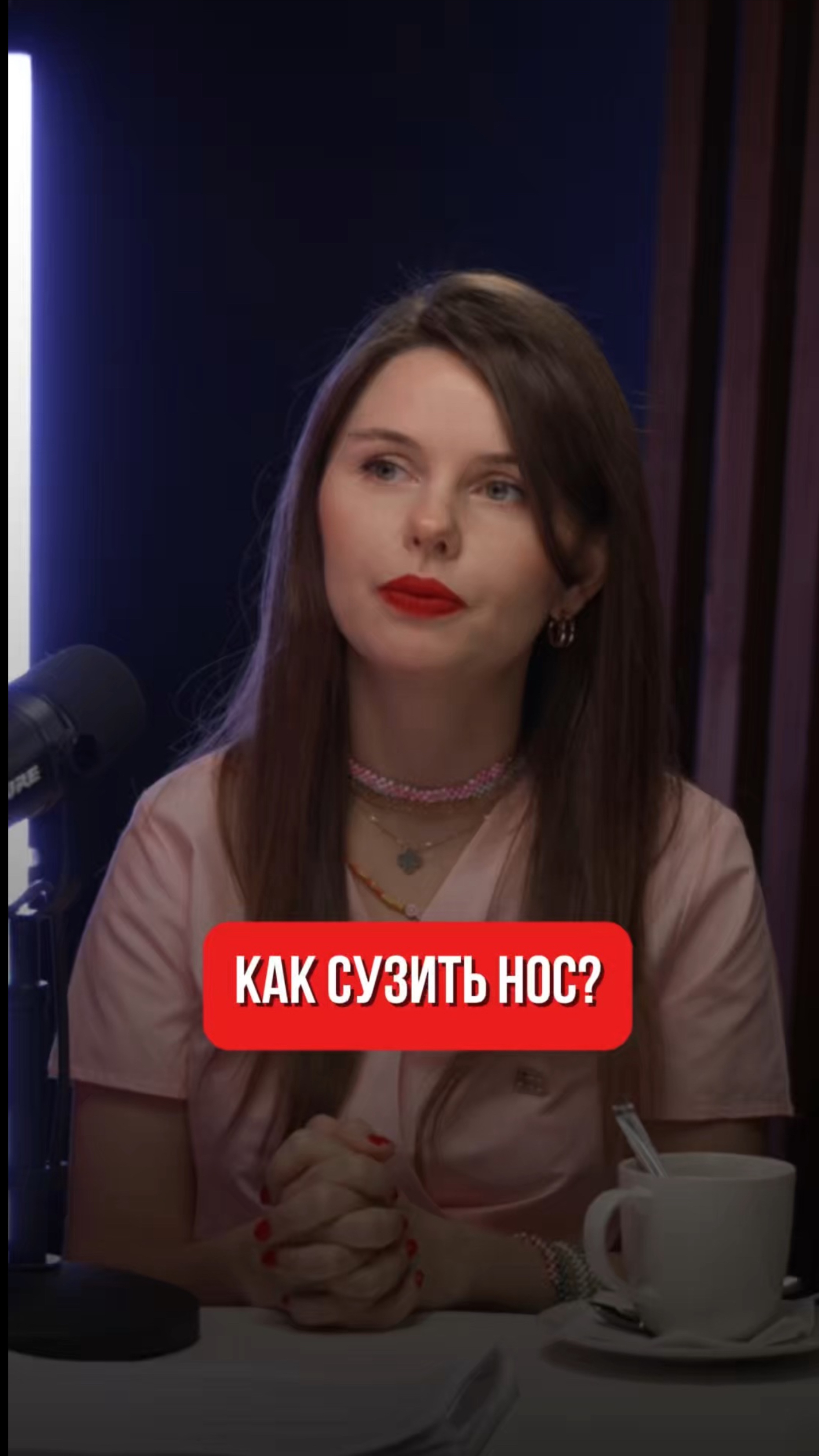 Как сузить нос без операций!?😱