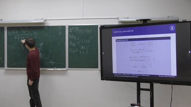Samoylenko I. A. Complex networks. 12.12.2023.