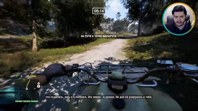 Дорога домой (Far Cry 4 #5) {Приколы. Фар Край. Реакция}