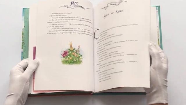 Лекарство от доброзлобия. С автографом