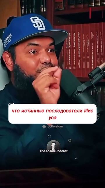 Стихи из библии подтверждающие, что Иисус был пророком:
