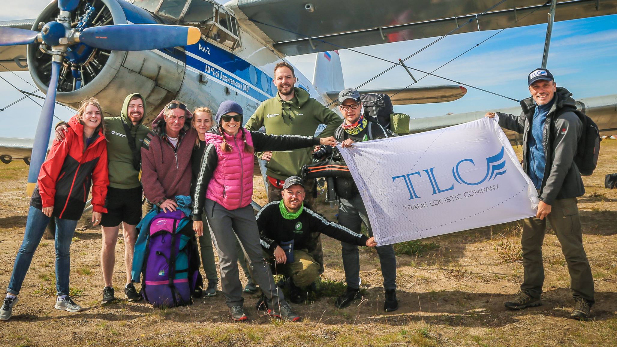 Экспедиция Чистый север при участии TLC