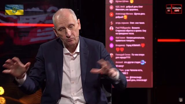БАНДЕРОВЕЦ СТАРИКОВ: У США ДЫРЯВОЕ НЕБО,РОССИЯ НЕ БЫЛА ГОТОВА..