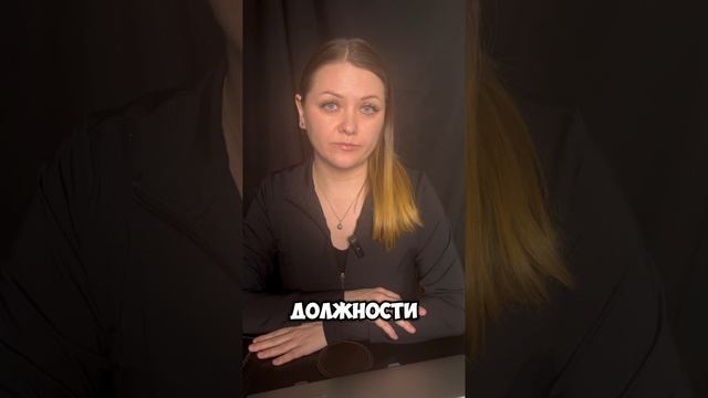 О специалистах по подбору персонала