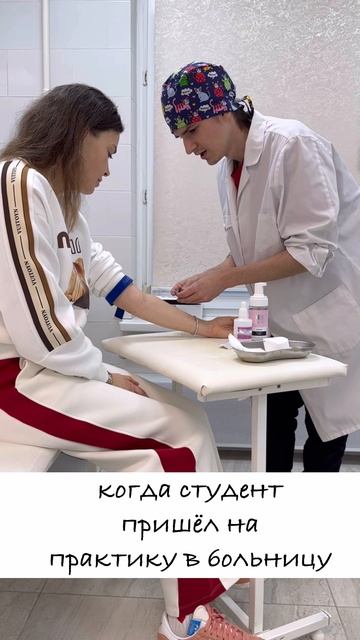 Наш Доктор