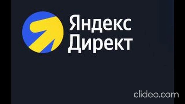 реклама