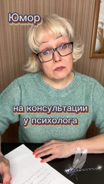 Немного юмора