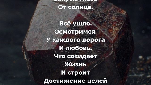 Мозаика мироздания2