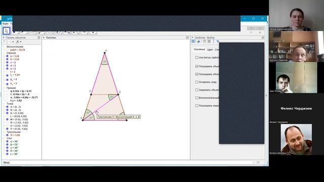 Лекция 3