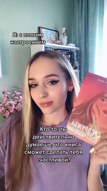 #shorts Книги спасают?😳
