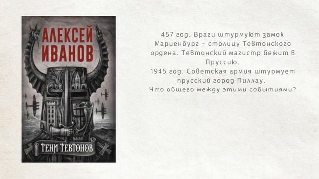 Что почитать?