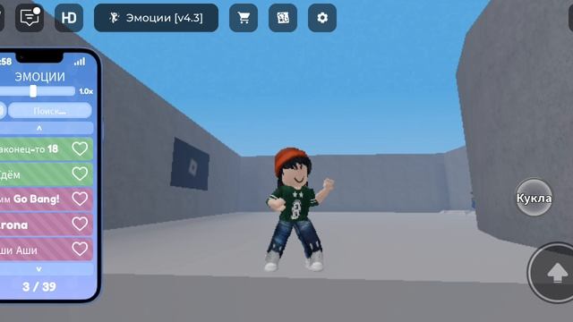 я в роблоксе