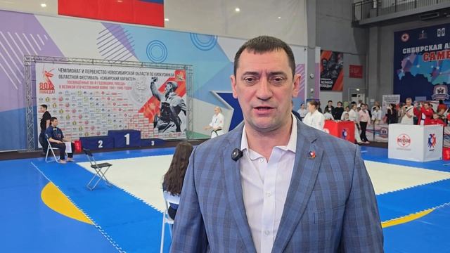 Чемпионат и первенство НСО по киокусинкай, 25-26.01.2025