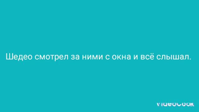 Фанфик: Новая любовь. 3серия.