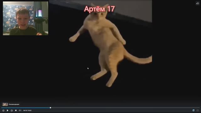 засмеялся проиграл Артём 17 попробуй досмотреть это видео до конца