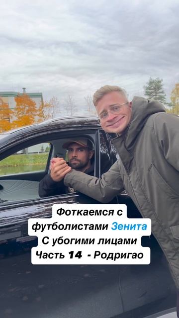 Вроде он и так был расстроен ( #зенит #yalavrentiy