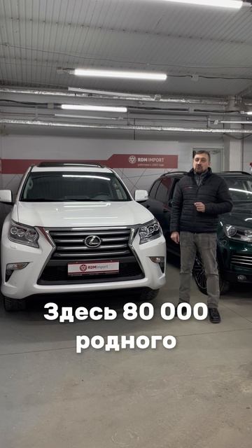 Инвестиция, на которой можно проехать везде 8-903-954-00-03 | РДМ-Импорт #купитьавтобу