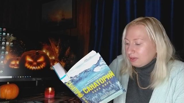 ПОПРОБУЙ ГЛАВУ!!! TRY A CHAPTER TAG 🔪Надкусываем Триллеры и Детективы😱 🍁Осеннее Чтение🍂 Выбор Книг!