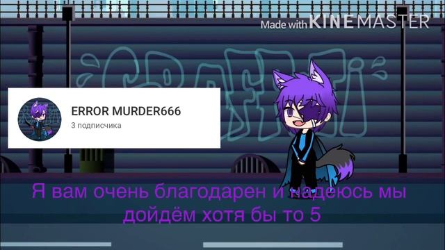 Почему долго не выходят ролики