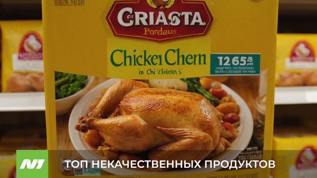 Самые некачественные продукты в Югре в 2024 году. Нижневартовск