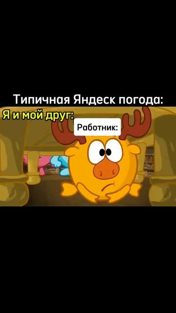 Смешарики мемы (1) #мем #mem #смешарики