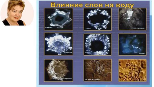 2020 02 18  ЭРАКОНД ДЕЛАЕТ ВОДУ ЖИВОЙ