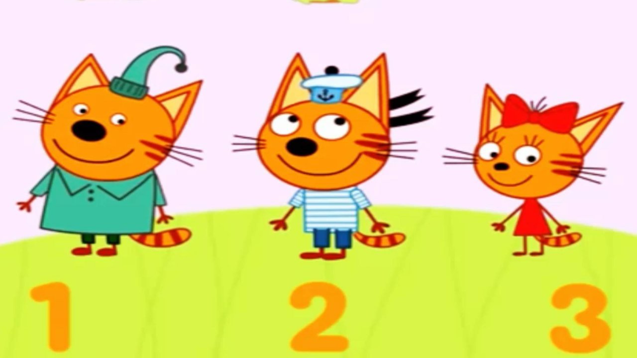 Три кота. Учим цифры 1-10